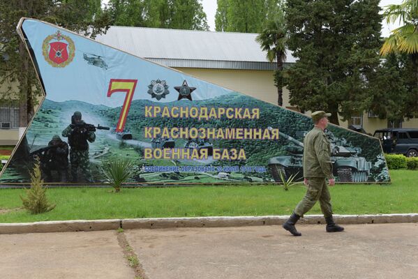 Armed Forces and Security Sector of Occupied Abkhazia