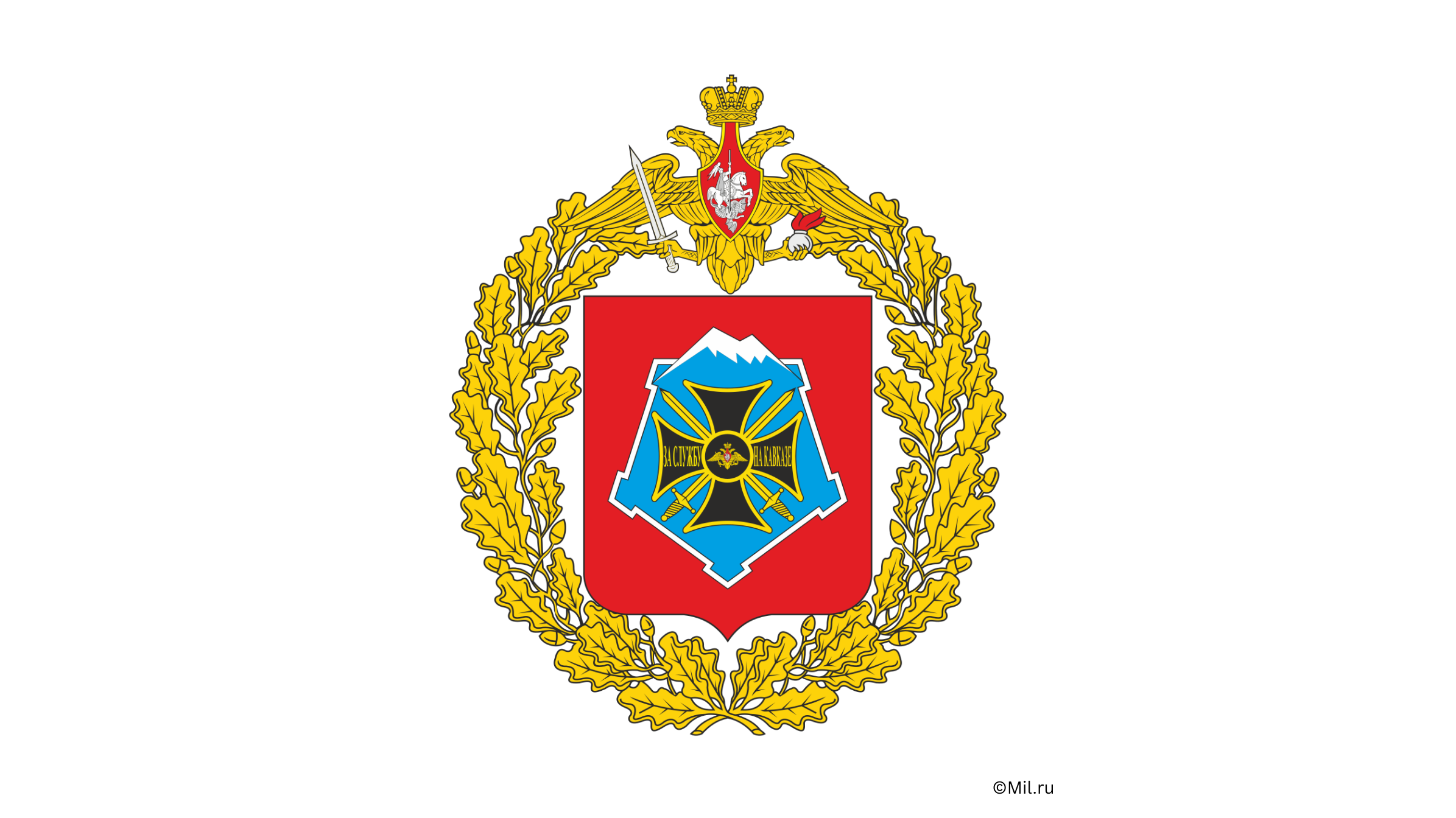 The Southern Military District of the Armed Forces of the Russian Federation