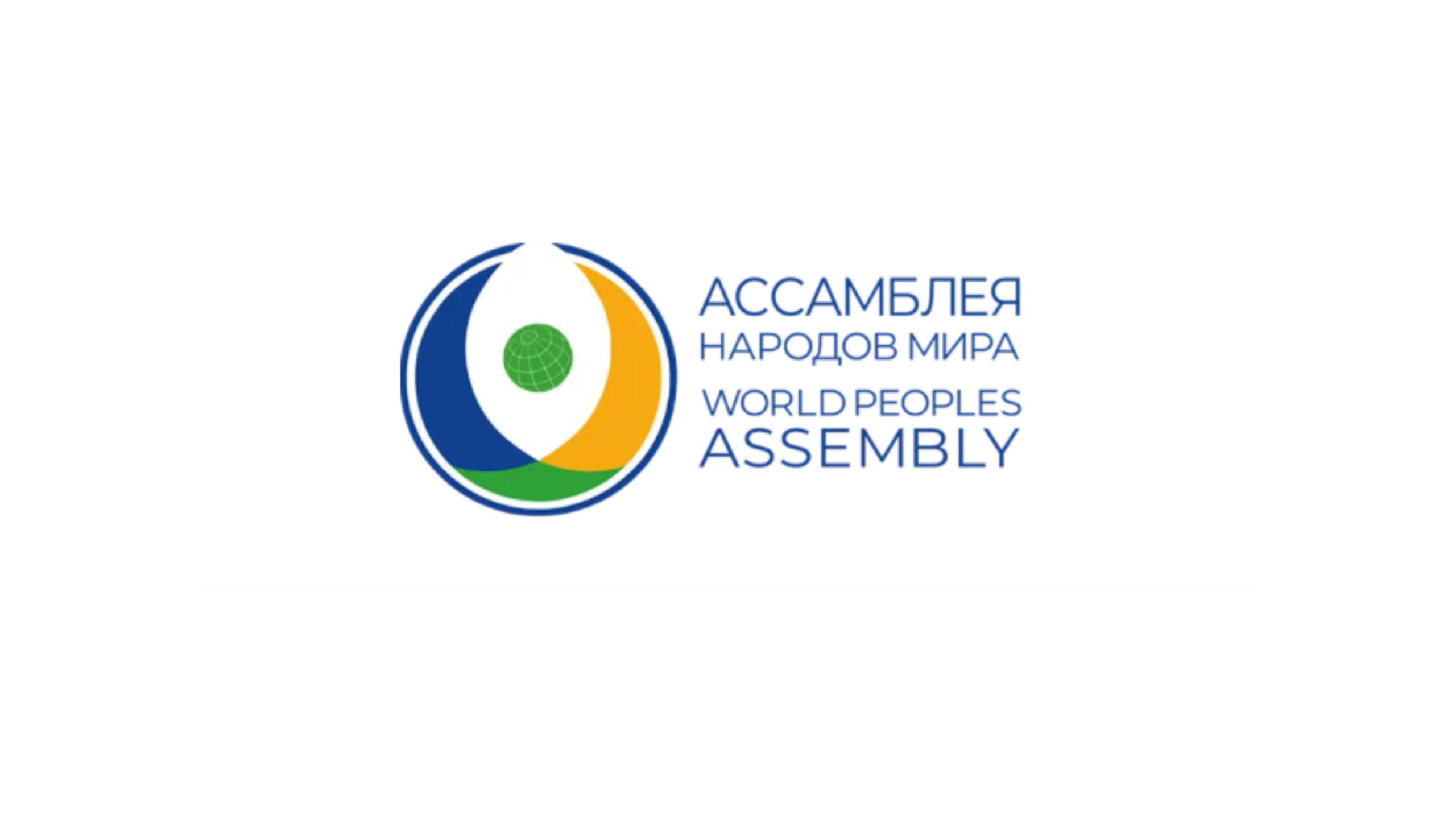 The World Peoples’ Assembly and Logistics Transit Hub in Occupied Abkhazia